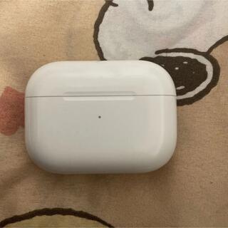 アップル(Apple)のAirPods pro 充電ケース(ヘッドフォン/イヤフォン)