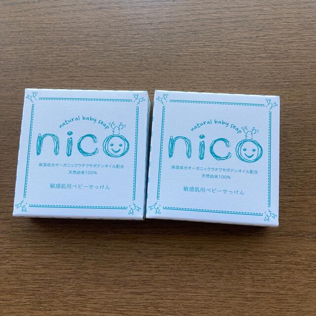 人気メーカー・ブランド nico soap natural baby 敏感肌用ベビ… econet.bi