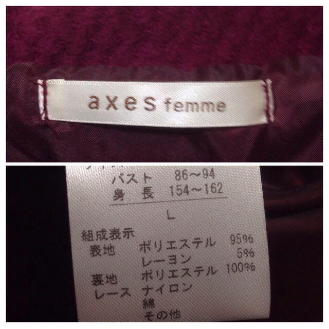 axes femme(アクシーズファム)のaxes＊Aラインコート レディースのジャケット/アウター(ピーコート)の商品写真