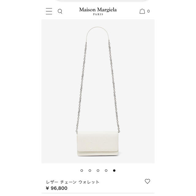 レザー チェーン ウォレット　Maison Margiela