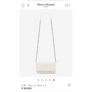 マルタンマルジェラ(Maison Martin Margiela)のレザー チェーン ウォレット　Maison Margiela(ショルダーバッグ)