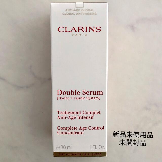 CLARINS ダブル セーラム EX 美容液 30ml 正規