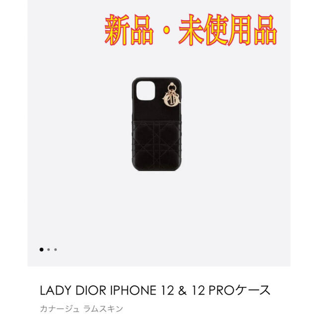 【受注生産品】 12 & 12 iphone Dior - Dior Proケース ラムスキン カナージュ iPhoneケース