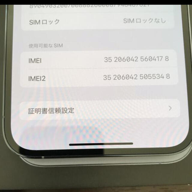 【美品】Iphone13 Pro Max 512GB SIMフリー シエラブルーの通販 by ココ ちゃん ショップ｜ラクマ