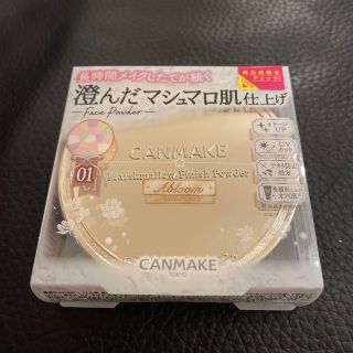 キャンメイク(CANMAKE)のキャンメイク　マシュマロフィニッシュパウダー　01(フェイスパウダー)