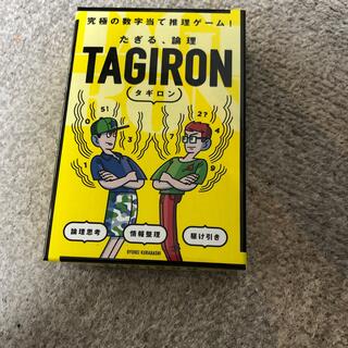 TAGIRON(タギロン)(その他)