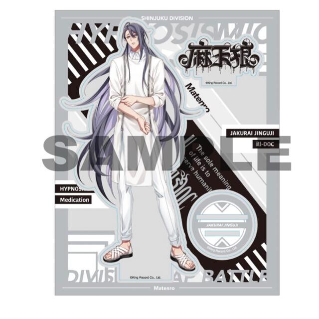 新品】ヒプマイ アクスタ ヒプノシスマイク アクリルスタンド