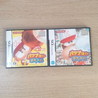 パワプロクンポケットの通販 点 フリマアプリ ラクマ