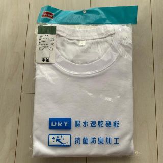 半袖　体操服　白　Lサイズ　丸首(Tシャツ/カットソー)