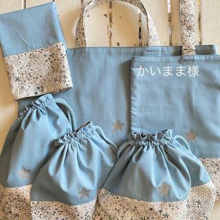 かいまま様☆リバティ アデラジャレッスンバッグ他入園入学セット確認ページ(バッグ/レッスンバッグ)