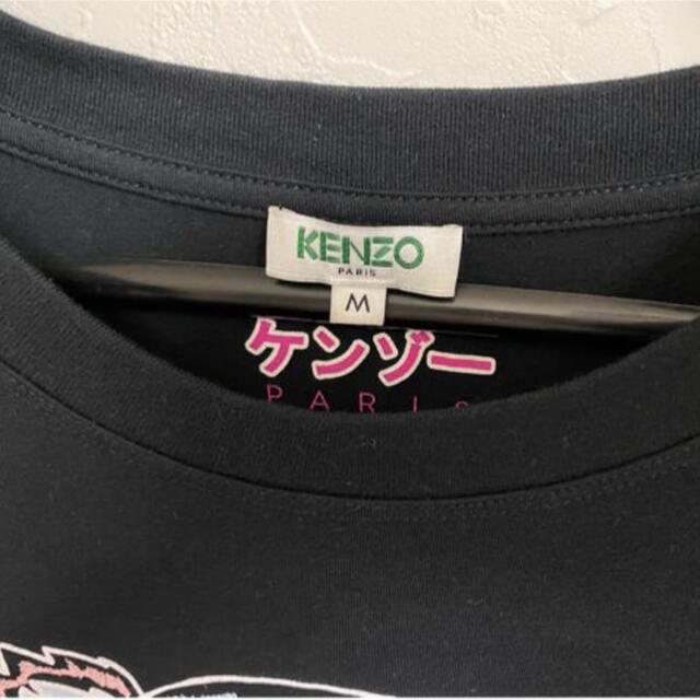 値下げ中 KENZO 3枚セット 人気満点 62.0%OFF www.gold-and-wood.com