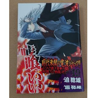 集英社 アオアシ 27 小林有吾の通販 By カミナリ シュウエイシャならラクマ 集英社 アオアシ 27 小林有吾の通販 By カミナリ シュウエイシャならラクマ