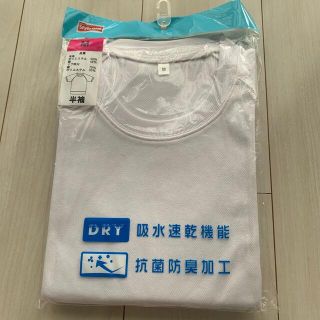 半袖　丸首　体操服　白　Mサイズ(Tシャツ/カットソー)