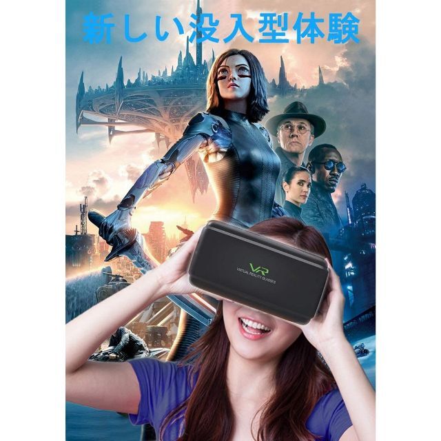 3D VRゴーグル VRコントローラー付き ホワイト スマホ/家電/カメラのスマホ/家電/カメラ その他(その他)の商品写真