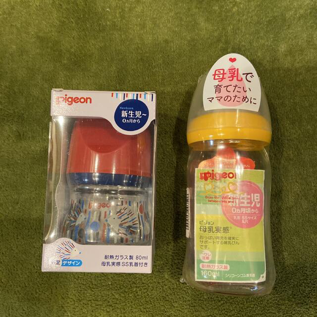 Pigeon(ピジョン)ののんたん様専用　 哺乳びん ガラス製  160ml  ハリネズミ　80ml キッズ/ベビー/マタニティの授乳/お食事用品(哺乳ビン)の商品写真