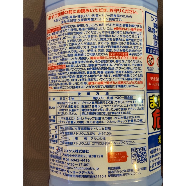 Pigeon(ピジョン)ののんたん様専用　 哺乳びん ガラス製  160ml  ハリネズミ　80ml キッズ/ベビー/マタニティの授乳/お食事用品(哺乳ビン)の商品写真