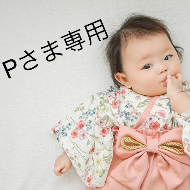 格安人気 ベビー袴 ハンドメイド お食い初め お宮参り 初節句 お正月