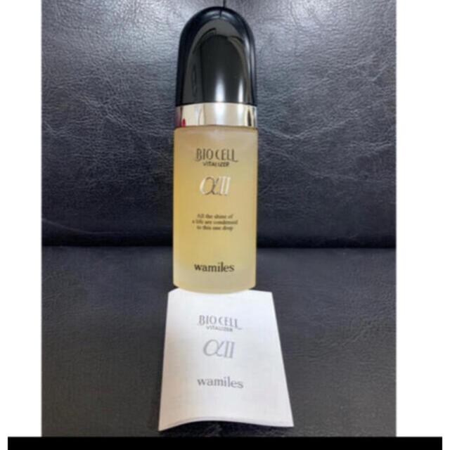 ワミレス ビオセルバイタライザー50ml 2本 美容液 ワミレス ビオセルバイタライザー50ml 2本 美容液