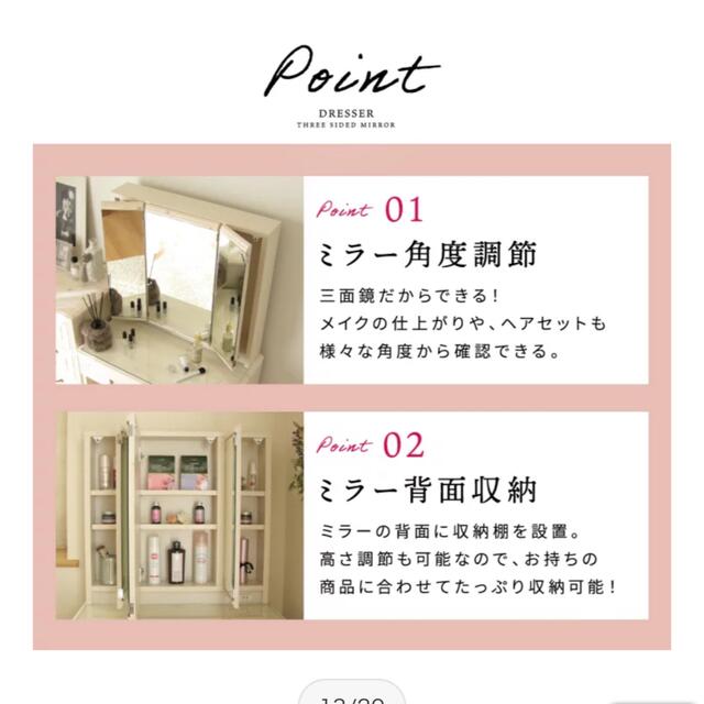 ニトリ - ドレッサー 三面鏡 スツール付 おしゃれ かわいい 北欧 ニトリ - ドレッサー 三面鏡 スツール付 おしゃれ かわいい 北欧