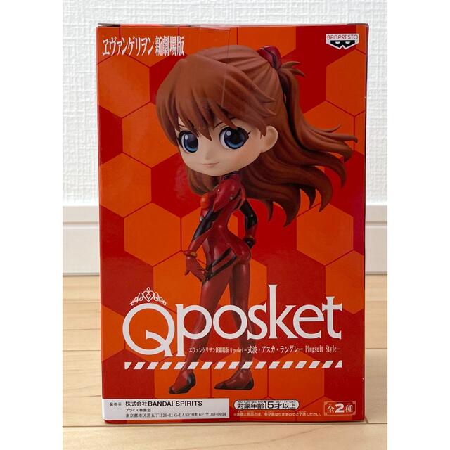 BANPRESTO(バンプレスト)のエヴァンゲリオン Qposket アスカ Plugsuit Style エンタメ/ホビーのフィギュア(アニメ/ゲーム)の商品写真