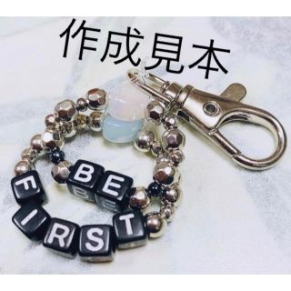 【キット販売】ハンドメイド キーホルダー　キット(ミュージシャン)