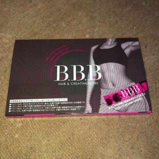 【未開封】B.B.B(トリプルビー)未開封 30包(ダイエット食品)