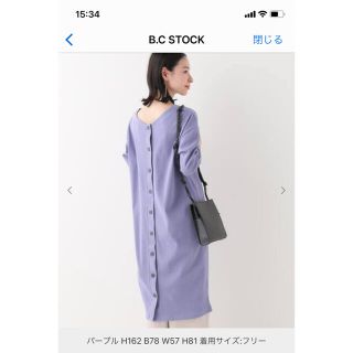 ☆彡　新品　B.C STOCK ワンピース(ひざ丈ワンピース)