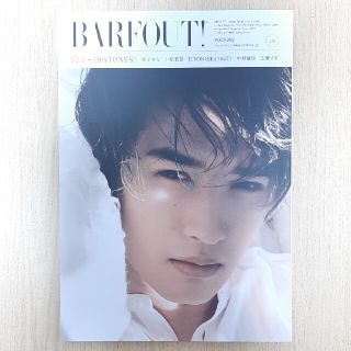 ＢＡＲＦＯＵＴ　3月号　美品(アート/エンタメ/ホビー)