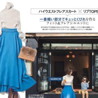 ロンハーマン ロングスカート/マキシスカート(ブルー・ネイビー/青色 ロンハーマン ロングスカート/マキシスカート(ブルー・ネイビー/青色