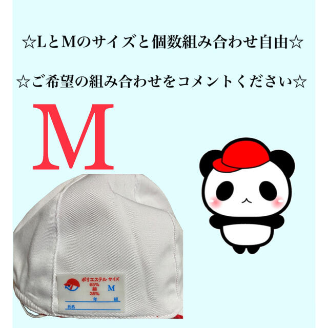 みかん様 専用 3個セット キッズ/ベビー/マタニティのこども用ファッション小物(帽子)の商品写真