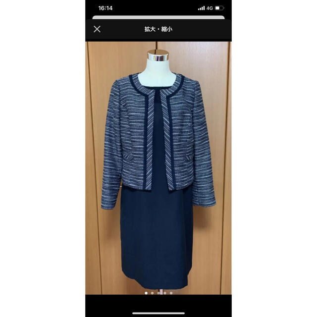 スーツジャケット レディースのフォーマル/ドレス(スーツ)の商品写真