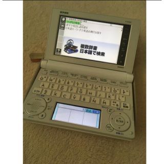 カシオ(CASIO)の看護　電子辞書(その他)