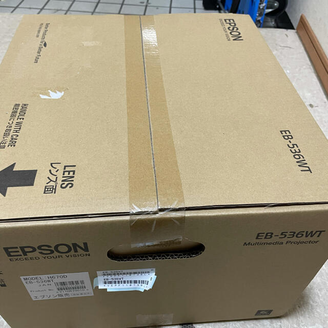 EPSON ビジネスプロジェクター EB-536WT 新品未開封