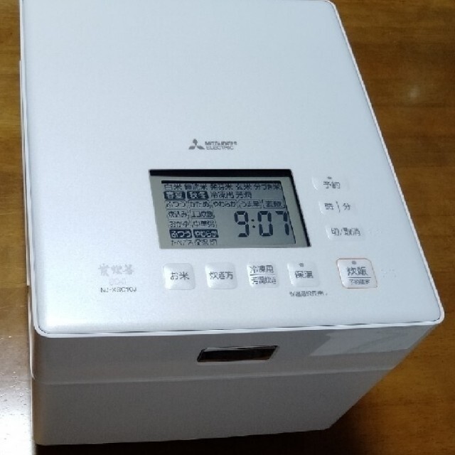 三菱(ミツビシ)の三菱 蒸気レス 炊飯器 NJ-XSC10J−W スマホ/家電/カメラの調理家電(炊飯器)の商品写真