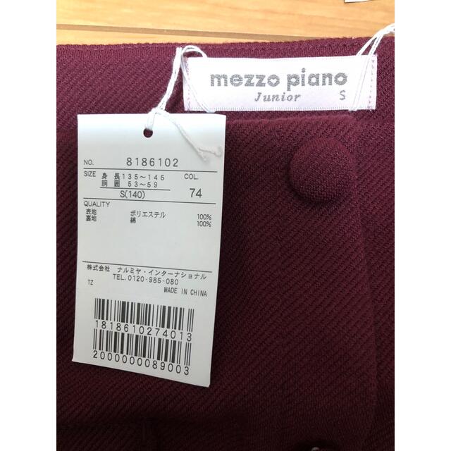 mezzo piano junior - 【新品】メゾピアノ キュロットスカート140の通販 by くぅーま☆｜メゾピアノジュニアならラクマ