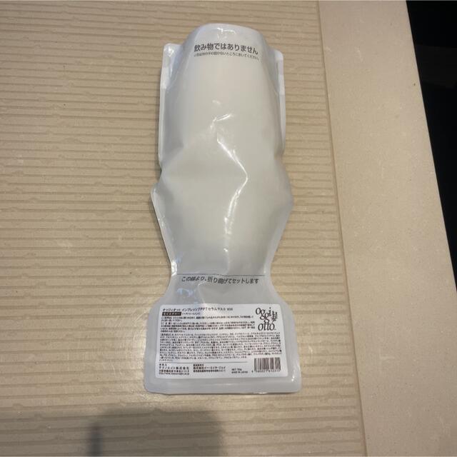 オッジィオッド