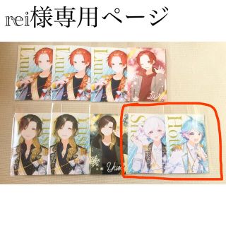 【rei様専用】(キャラクターグッズ)