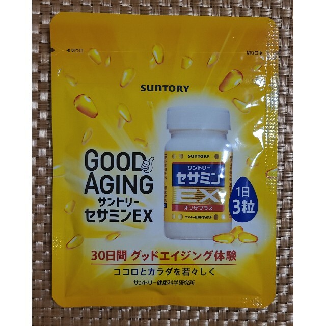 サントリー(サントリー)のセサミンEx(30日分) 食品/飲料/酒の健康食品(その他)の商品写真