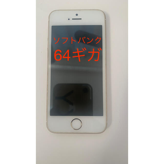 iPhone - ま やさん専用iPhone 8 64GB SIMフリー 充電器付 美品の通販 