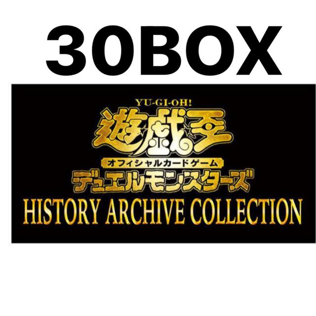 売れ筋】 ヒストリーアーカイブコレクション 遊戯王 新品未開封 30box
