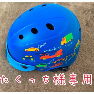 ブリヂストン(BRIDGESTONE)のブリジストン  幼児用ヘルメット(46～52cm)  colon(コロン)(その他)