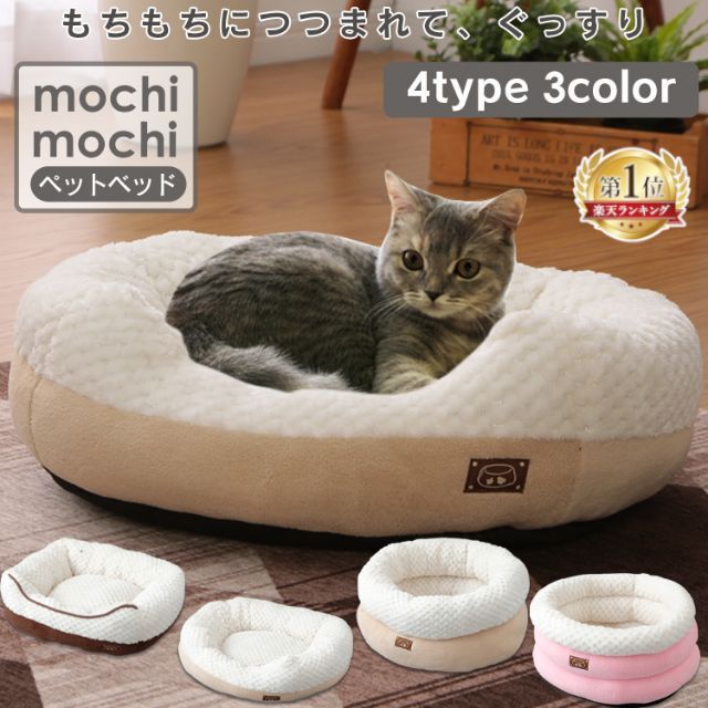 猫 ベッド ドーム ペットベッド 犬 冬 あったか もこもこ もぐる 600の通販 By なすぽん S Shop ラクマ 猫 ベッド ドーム ペットベッド 犬 冬 あったか もこもこ もぐる 600の通販 By なすぽん S Shop ラクマ