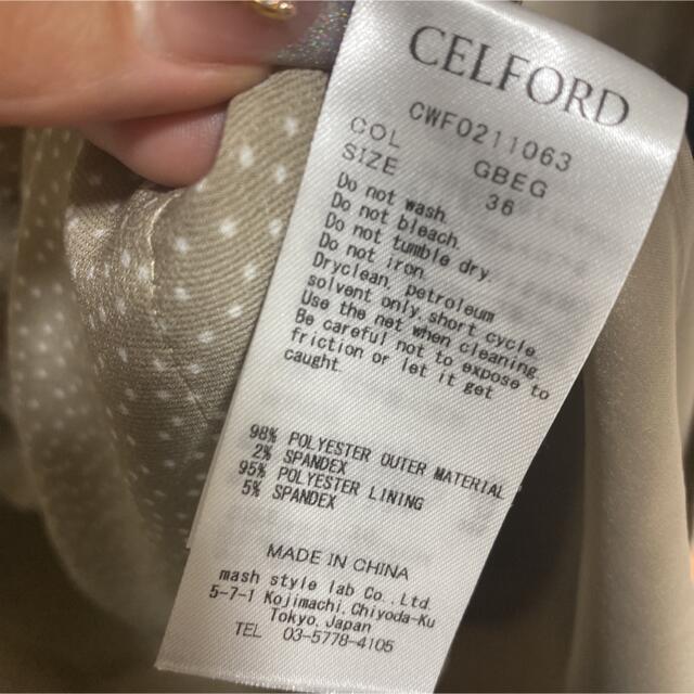 CELFORD(セルフォード)のCELFORD ドットカシュクール　ワンピース レディースのワンピース(ロングワンピース/マキシワンピース)の商品写真