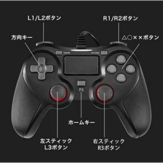 大決算売り尽くし 即日発送 Ps4 コントローラー 滑り止め Win7 8 10 ドライバ不要 全ての