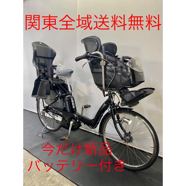 新品バッテリー ブリヂストン アンジェリーノ 26インチ 8.9ah 電動自転車前後タイヤサドル付属品