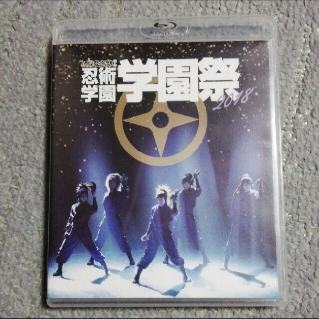 第一ネット 忍ミュ9弾学園祭 BluRay - DVD/ブルーレイ - www.cecop.gob.mx