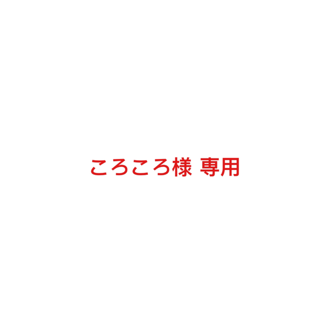 CHANEL(シャネル)のシャネル N°5 ザ ボディ ローション コスメ/美容のボディケア(ボディローション/ミルク)の商品写真