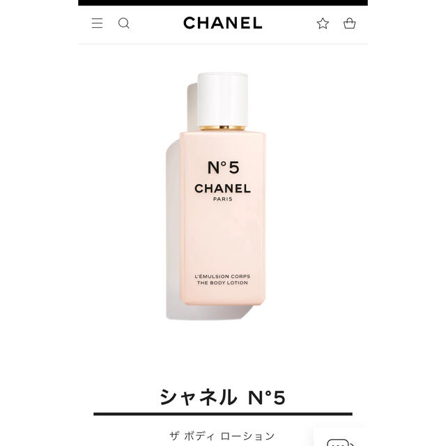 CHANEL(シャネル)のシャネル N°5 ザ ボディ ローション コスメ/美容のボディケア(ボディローション/ミルク)の商品写真