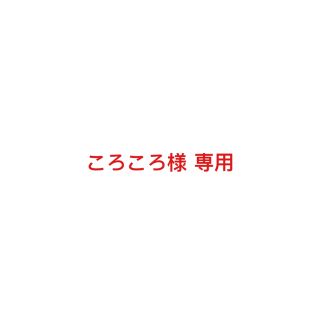 シャネル(CHANEL)のシャネル N°5 ザ ボディ ローション(ボディローション/ミルク)