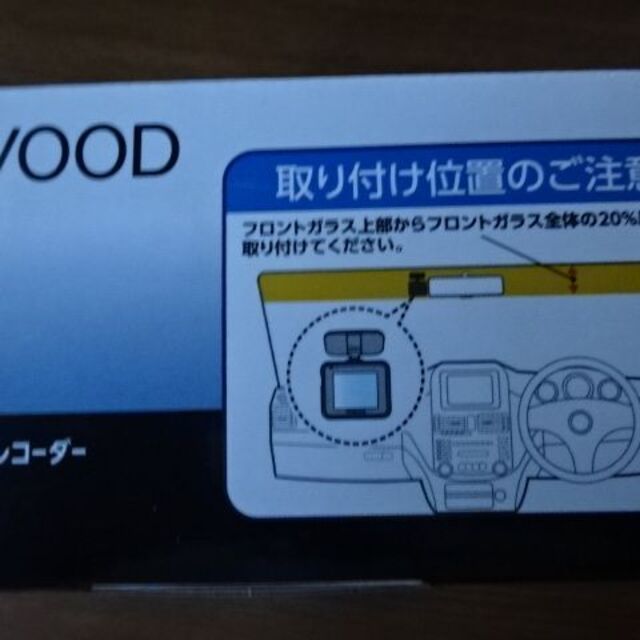 KENWOOD(ケンウッド)のKENWOODドライブレコーダー　ＤVR-325 自動車/バイクの自動車(車内アクセサリ)の商品写真